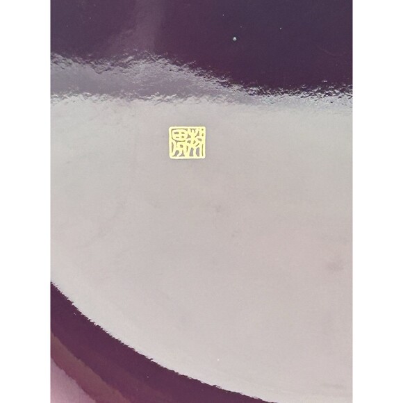 Japanese‎ Shunkei Laquer Floral Bowl Deep Red - Picture 6 of 6